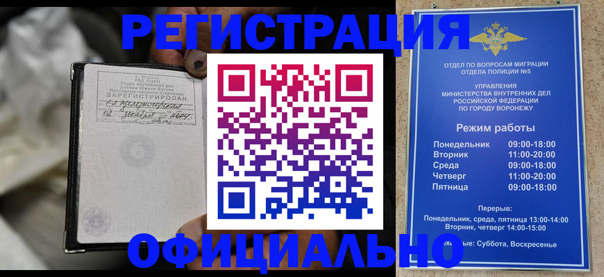 где прописаться в Ржеве