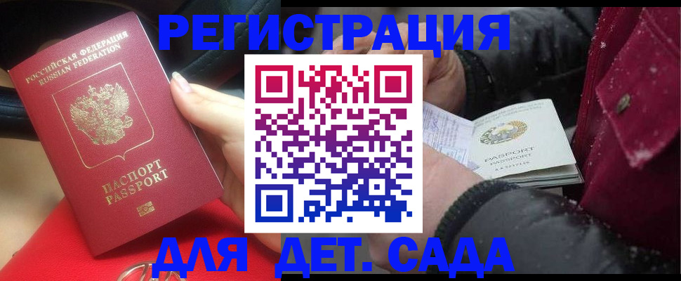 прописка в квартире в Ржеве